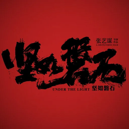 中國十一檔電影票房慘淡 7天124億元、近5年次低