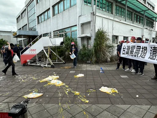 不滿民航局強拆遠航大樓 張綱維率眾現場抗議丟雞蛋
