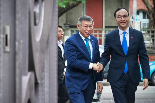 藍白合正式啟動政黨協商 朱立倫、柯文哲服裝有玄機