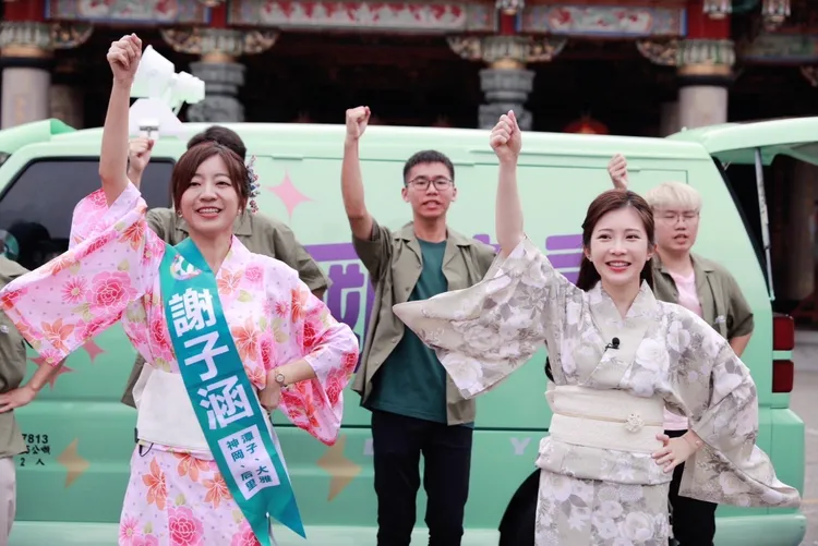 謝子涵與鄭家純一同跳「挺台灣應援舞」。謝子涵辦公室提供