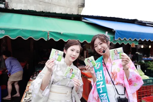 與謝子涵「浴衣掃街」超吸睛! 雞排妹大讚:相信她能傳承洪慈庸的能量