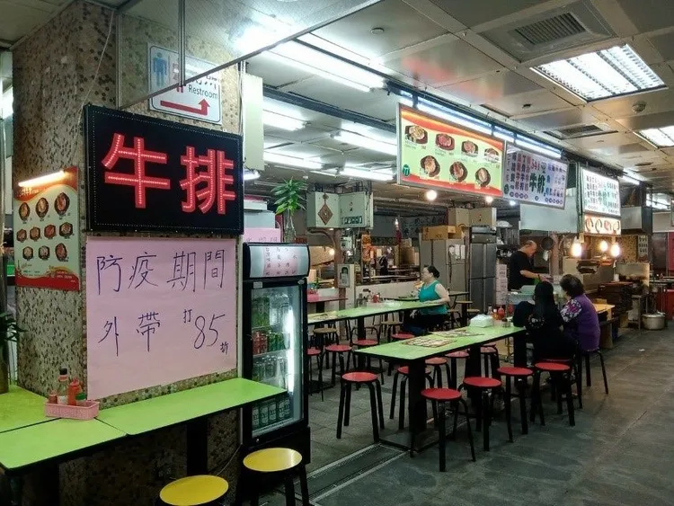 士林市場地下美食街今起暫停營業整修。翻攝市場處官網