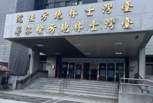 载女法官上山「恶心骚扰」!男法官遭评鉴结果出炉 恐遭撤职