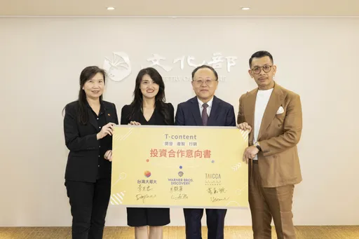 台灣大與華納兄弟探索策略聯盟 共組台灣影視內容基金
