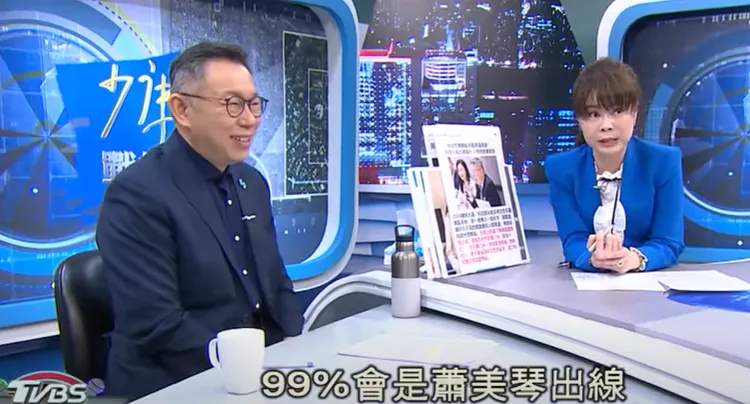 柯文哲說，賴清德副手99%就是蕭美琴。翻攝《TVBS戰情室》