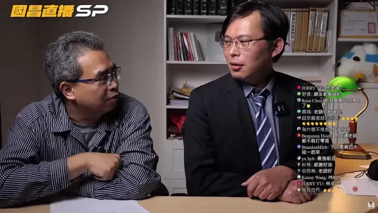 林裕紘日前上黃國昌節目。翻攝畫面