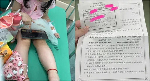 女童感冒後突腿軟！檢查竟是罕病　母收病危通知：拜託集氣