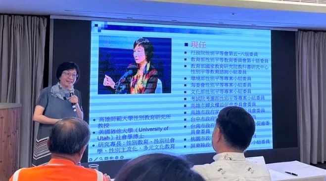 高師大性別教育研究所教授游美惠以「無處不性別－性別平等該如何」為主題。觀光局提供