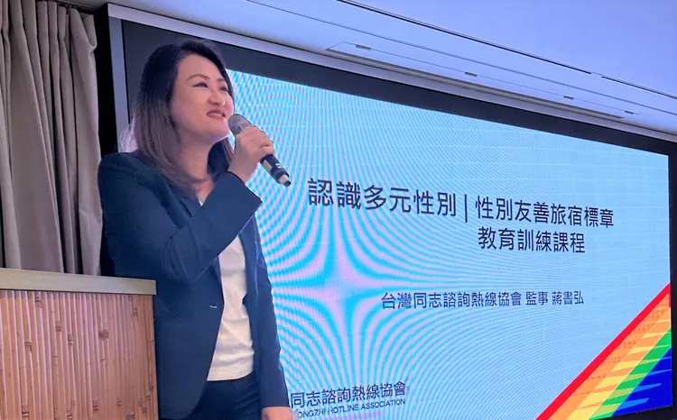 觀光局高閔琳局長推動性別友善旅宿標章。觀光局提供