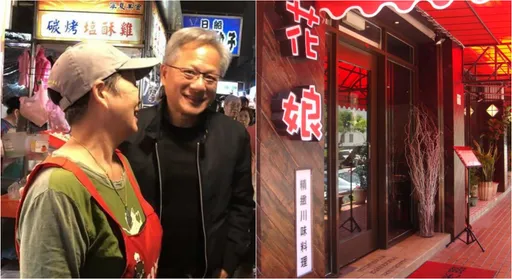 黃仁勳又去花娘小館!「1兆男」霸氣請客 在場的費用全包了