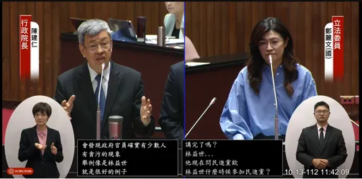 質詢被問民進黨貪污多 陳建仁妙提這人反駁:國民黨也層出不窮