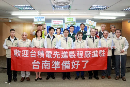 就是要搶台積電!黃偉哲大動作表態、力薦六大理由 「台南準備好了」