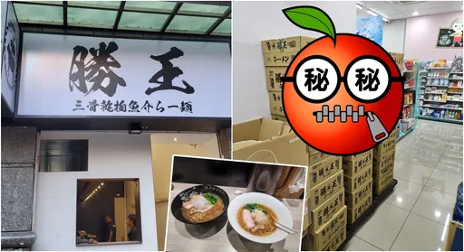 超夯拉麵「勝王」出泡麵 超商驚見掃貨潮!網喊:狂跑7間買不到