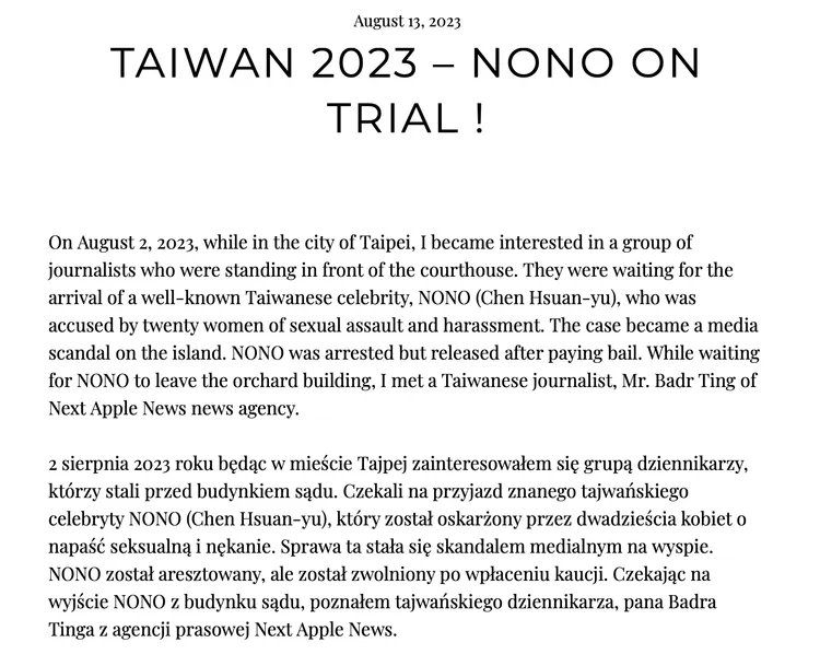 波蘭部落客直擊NONO到北檢應訊，發文描述他涉犯性侵案。翻攝部落格MACIEJ SUSKA