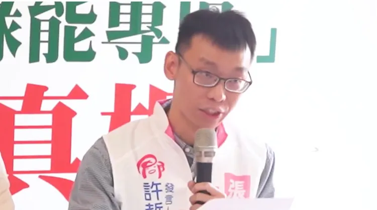 國民黨黨工許哲賓。翻攝張嘉郡臉書