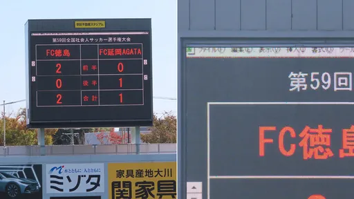 足球大螢幕計分板「竟是靠Excel」 百萬網友笑:太厲害了