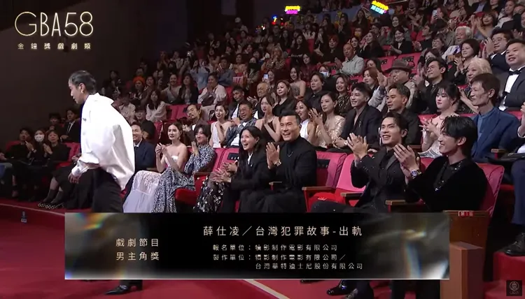 結果得獎者不是吳慷仁。翻攝YouTube頻道「金鐘獎 Golden Bell Awards」