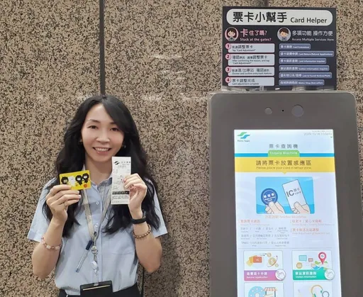 進出北捷嗶不過!這3站曬改版新機 點螢幕調整票卡、協尋失物