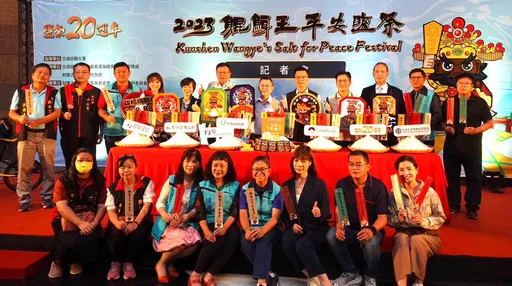 2023鯤鯓王平安鹽祭11月11日隆重登場