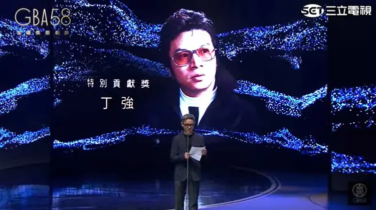 金鐘獎追憶特別貢獻獎得主丁強。