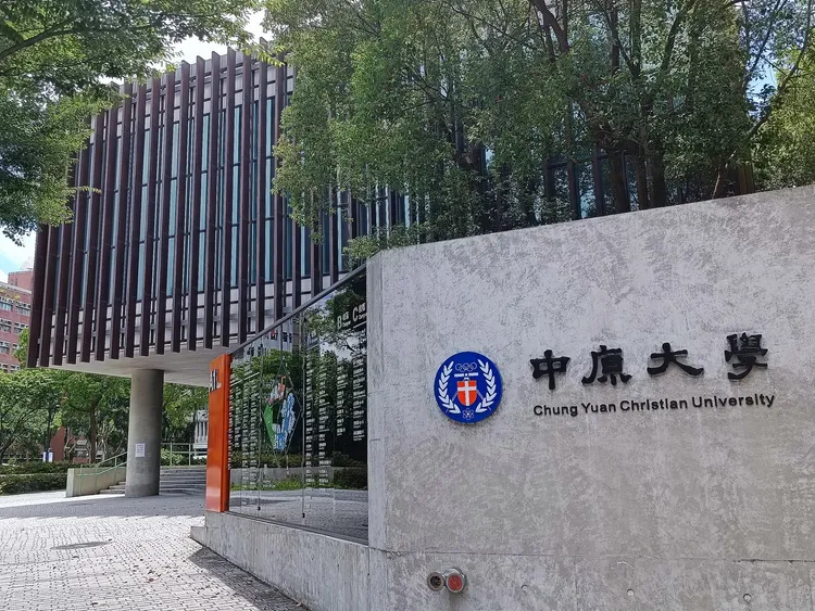 中原大學。中原大學提供
