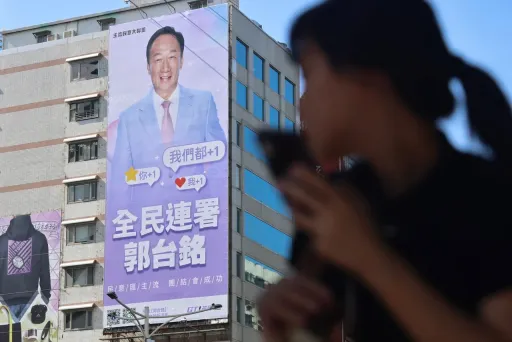 涉助郭台铭连署!花钱买个资 士检声押1人、交保6人