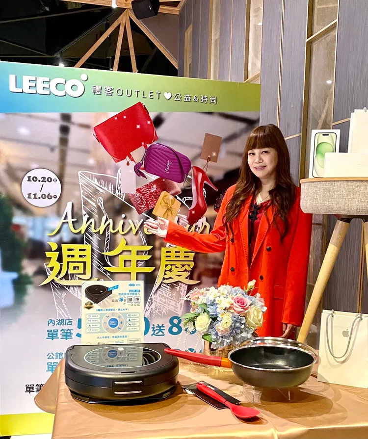 禮客週年慶推出單筆消費1千元有機會抽中iPhone15、 Apple Watch、HOBOT雷姬掃拖地機器人、藍牙木桌音響漾客日料巨無霸龍蝦海鮮丼飯、禮客萬元購物金 ...等好禮 ...等好禮