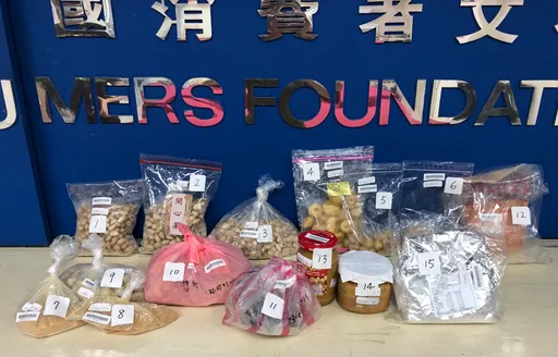 今年黃麴毒素污染通報歐盟破130件!消基會公布抽驗15件花生粉、菱角結果