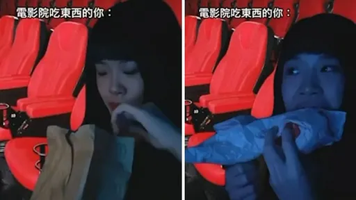 在電影院怎麼吃東西　網狂推：太真實了吧！