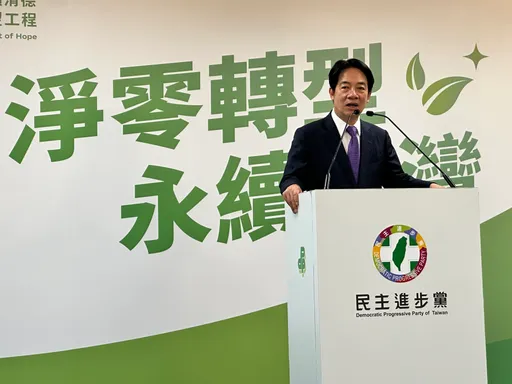 賴清德鬆口了!若要用核電「有這前提」 「人民已經決定讓核四不重啟」