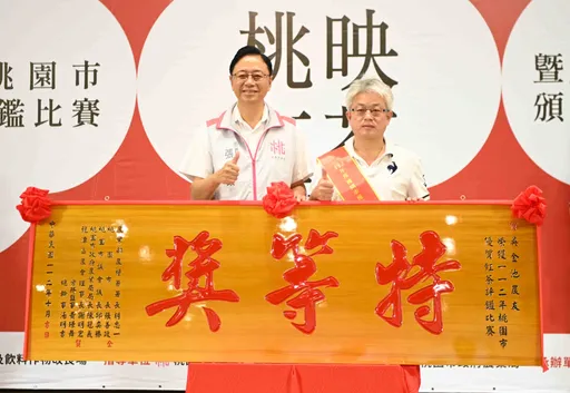 桃園優質紅茶評鑑比賽成績揭曉 龜山區農友吳金池拿下特等獎