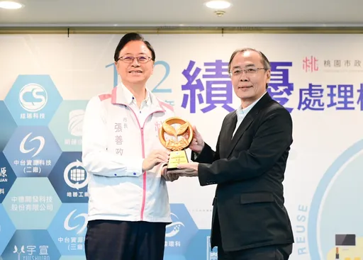 表扬21家绩优资源循环机构 张善政:感谢让桃园环境变得更美好