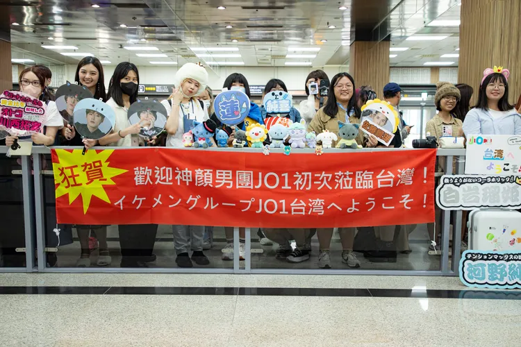 台灣粉絲準備「神顏男團」布條歡迎JO1。COME ON JKSSP提供