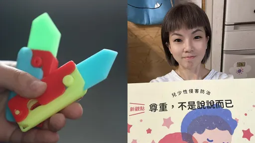 「蘿蔔刀」危險學校禁用! 黃鐙輝妻逆風喊:覺得就是玩具
