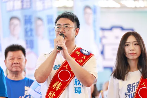 蔣欣璋大丹鳳後援會成立 重批吳秉叡虛報政績、有黨意沒民意
