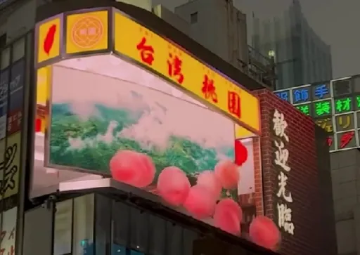 桃園日本新宿街頭廣告引話題 「台灣俗」正夯!設計理念看圖就知