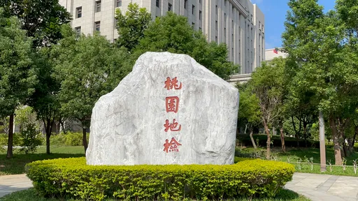 4惡煞藉口處理債務設局擄人 搶現金和金項鍊的下場GG了