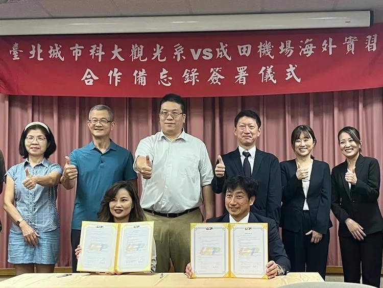 日本東京成田機場公司與城市科大觀光系簽署實習產學合作備忘錄。李奇嶽提供