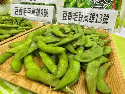 毛豆連15年登可食農產外銷冠軍!盼高雄13號綠水晶取代9號成主力