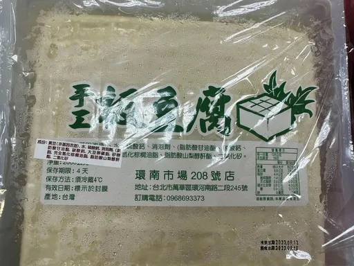 北市营养午餐抽检出炉 手工板豆腐含防腐剂违规遭罚