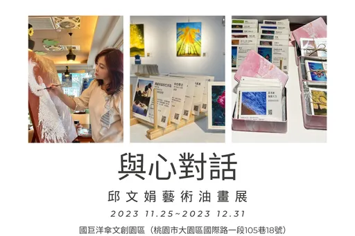 微笑蔬食咖啡店老闆娘　搖身變身福音畫家