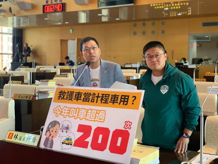 台中市議員林祈烽（左）、施志昌要求市府主動了解救護車濫用情況，不要讓消防人員疲於奔命。林祈烽服務處提供