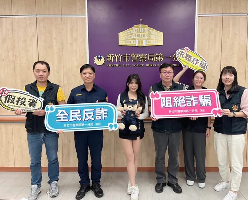 雙11購物節將屆!啦啦隊女神「熊霓」來了 宣導網購詐騙陷阱有這些