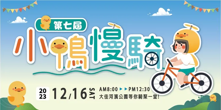 翻攝水利處官網