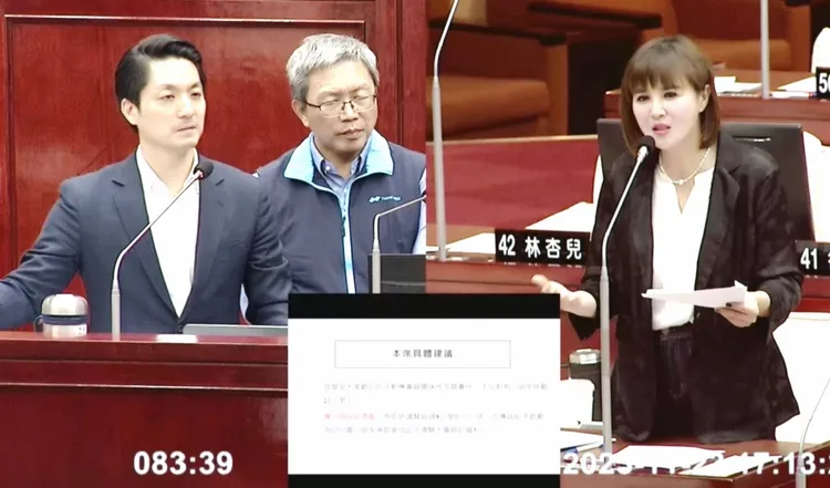 王欣儀接獲家長陳情反映，小鴨慢騎全程21公里，小小孩騎不完。翻攝議會直播畫面