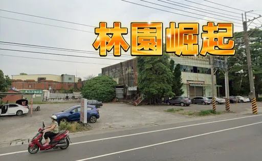 獨家|林園安樂樓旁2千坪地成交 高盈建設投2.9億蓋造鎮