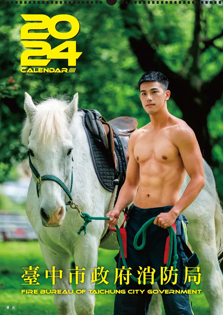 月曆的封面人物白馬王子劉明翊則為吉他好手。市府提供