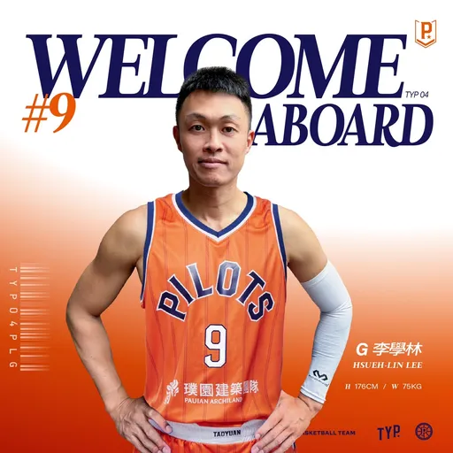 前CBA冠軍戰MVP被中信特攻冰了兩年!今宣布加入桃園領航猿