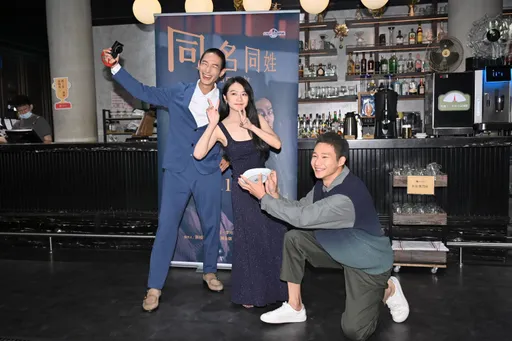 黃河《同名同姓》久違改當正常人 導演仍抖:笑得好可怕