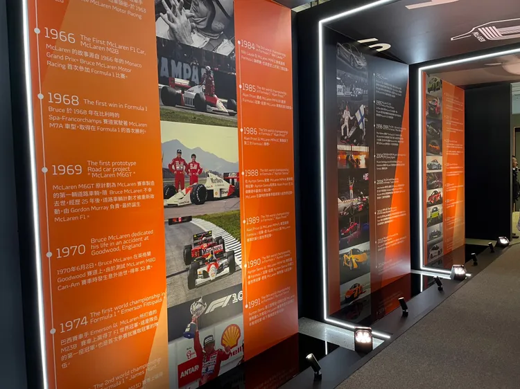 McLaren精心打造品牌歷史隧道，展演自1963年Bruce McLaren創立賽車品牌60年以來的精彩歷程。林浩昇攝